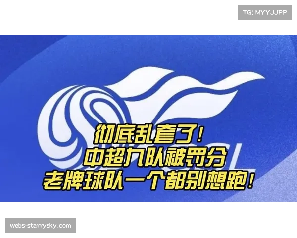 中超球队需加大投入培养本土核心:日韩球队技战术体系稳步向前形成竞争压力